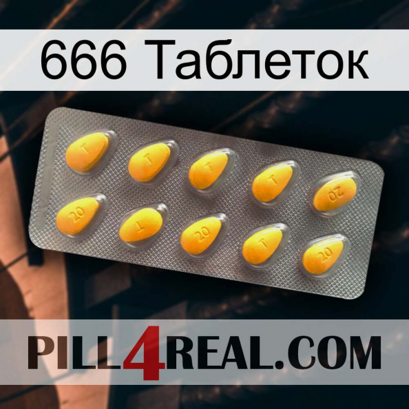 666 Таблеток cialis1.jpg